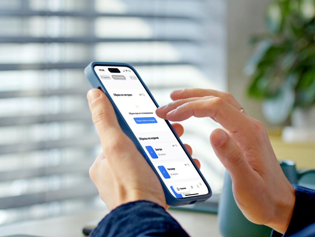 Mini App открыт в Telegram на смартфоне